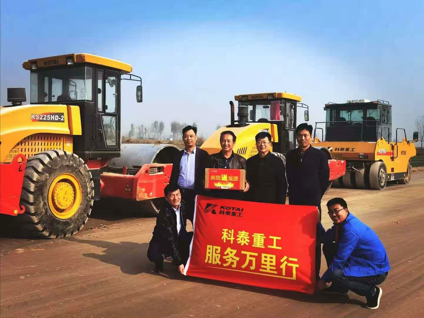 开云官方站官网重工举行三季度员工生日会