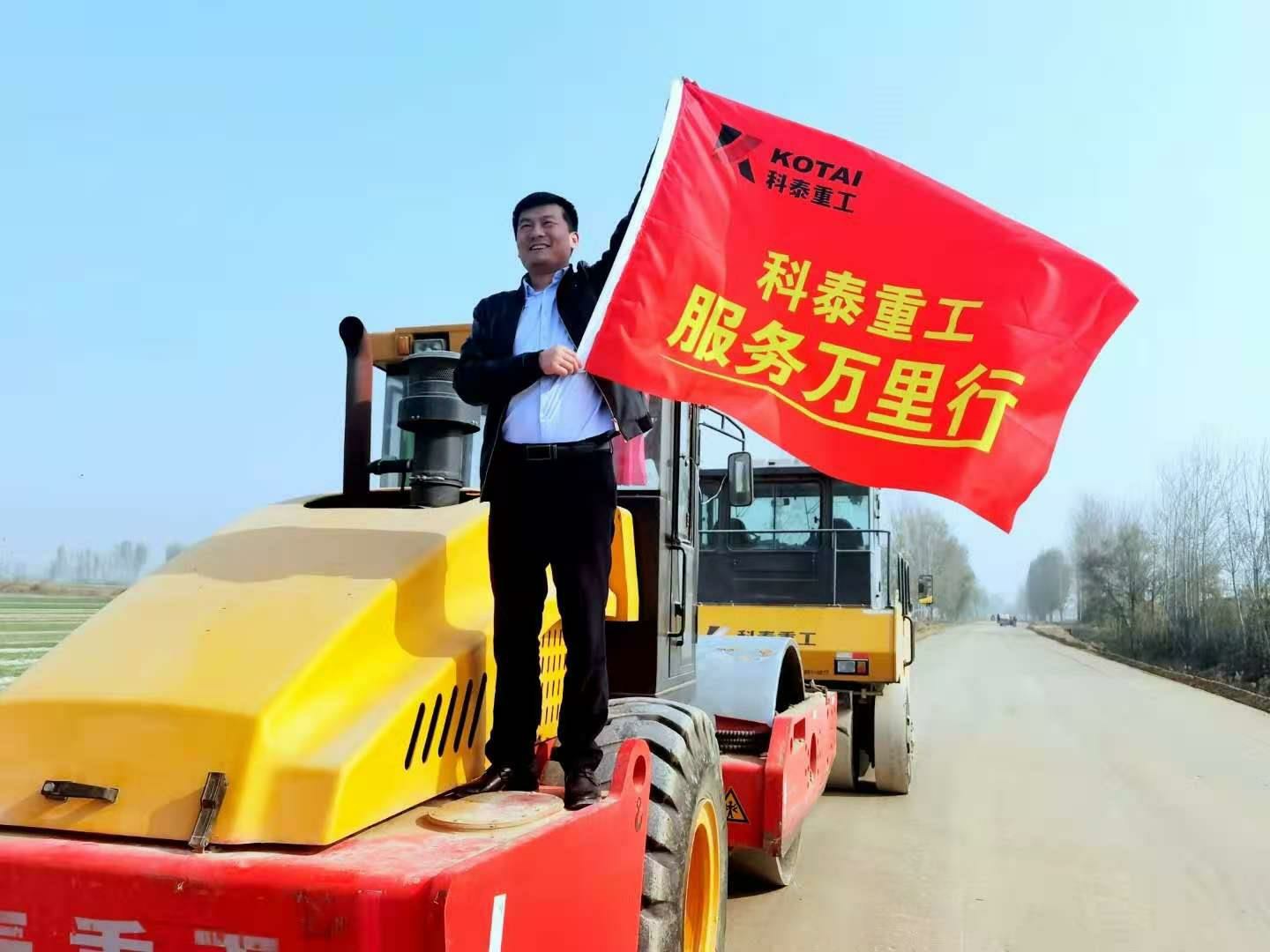 盛夏之夜汇青岛 感恩情节凝开云官方站官网