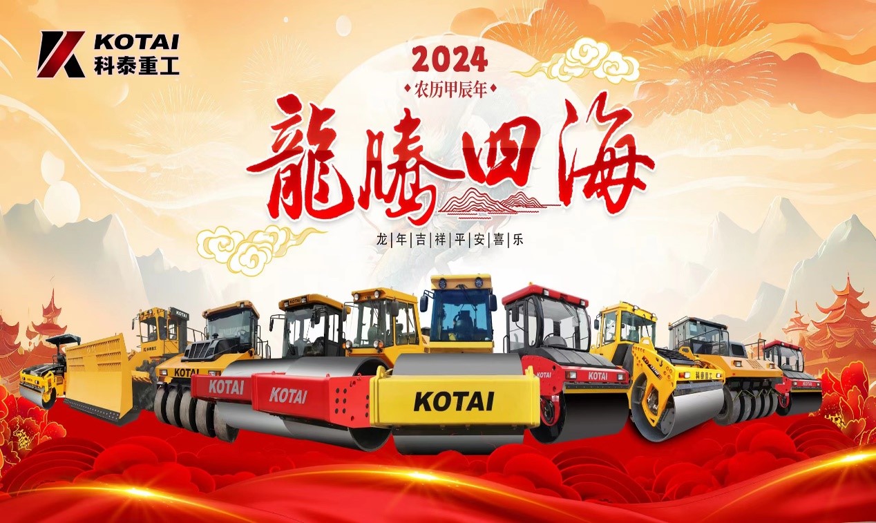 凝心聚力同奋斗  开云官方站官网重工启新程